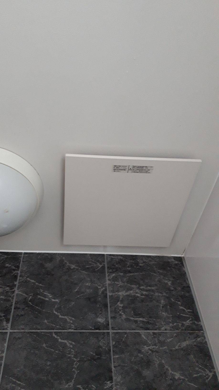 施工後 | 藤沢市周辺エリアのガス給湯器・電気温水器・エコキュート交換｜ 株式会社内藤商事