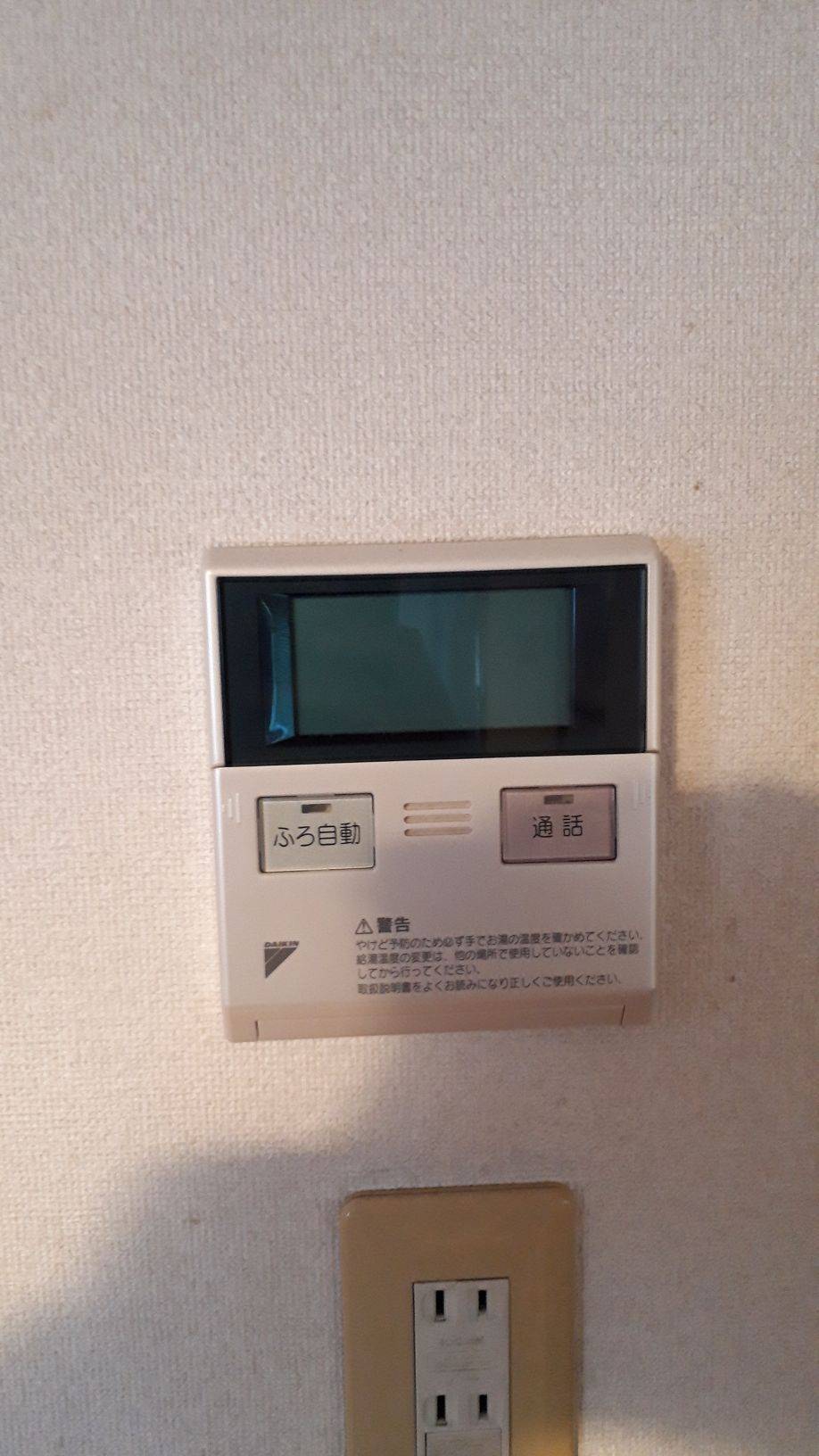 施工前 | 藤沢市周辺エリアのガス給湯器・電気温水器・エコキュート交換｜ 株式会社内藤商事