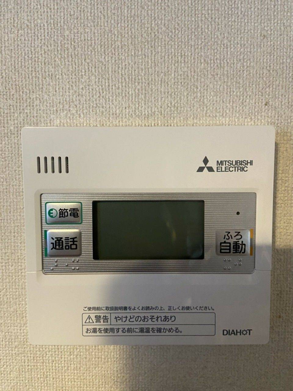 施工後 | 藤沢市周辺エリアのガス給湯器・電気温水器・エコキュート交換｜ 株式会社内藤商事