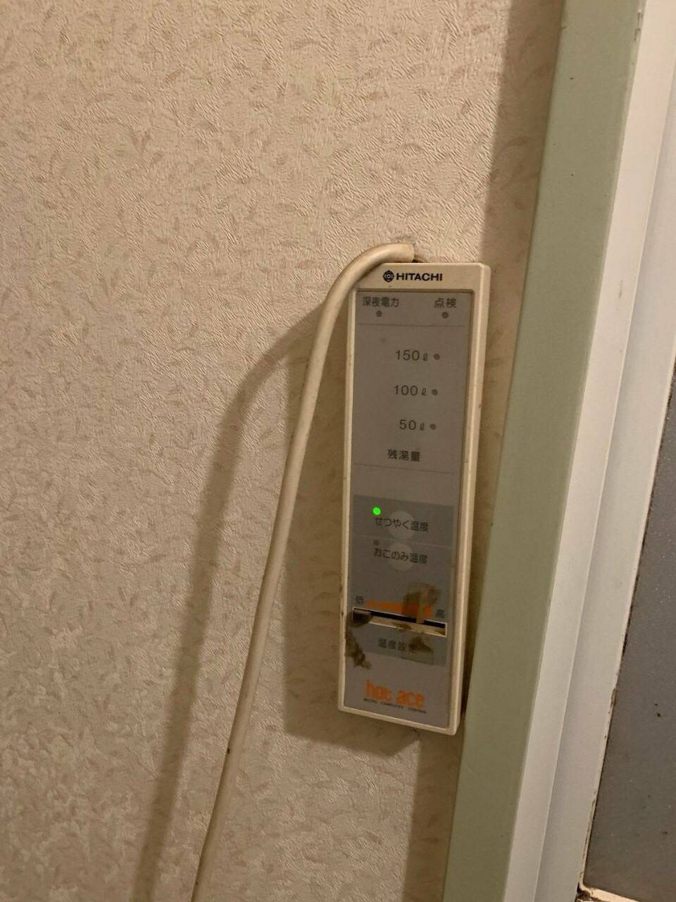 施工前 | 藤沢市周辺エリアのガス給湯器・電気温水器・エコキュート交換｜ 株式会社内藤商事