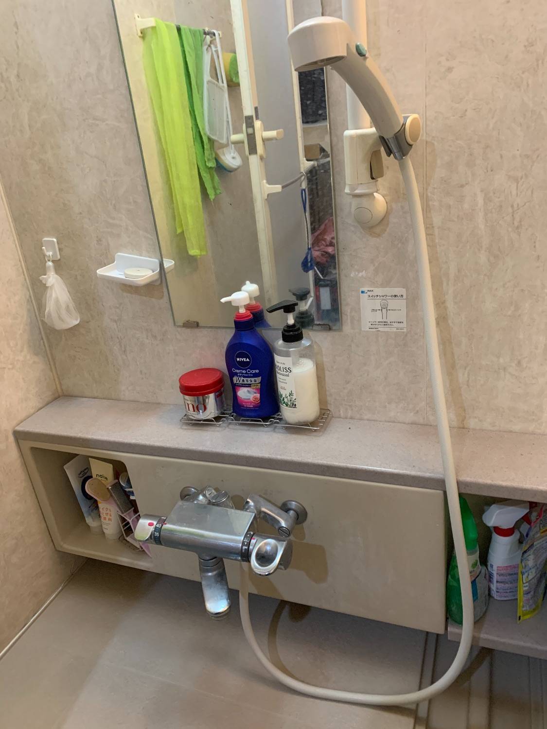 施工前 | 藤沢市周辺エリアのガス給湯器・電気温水器・エコキュート交換｜ 株式会社内藤商事