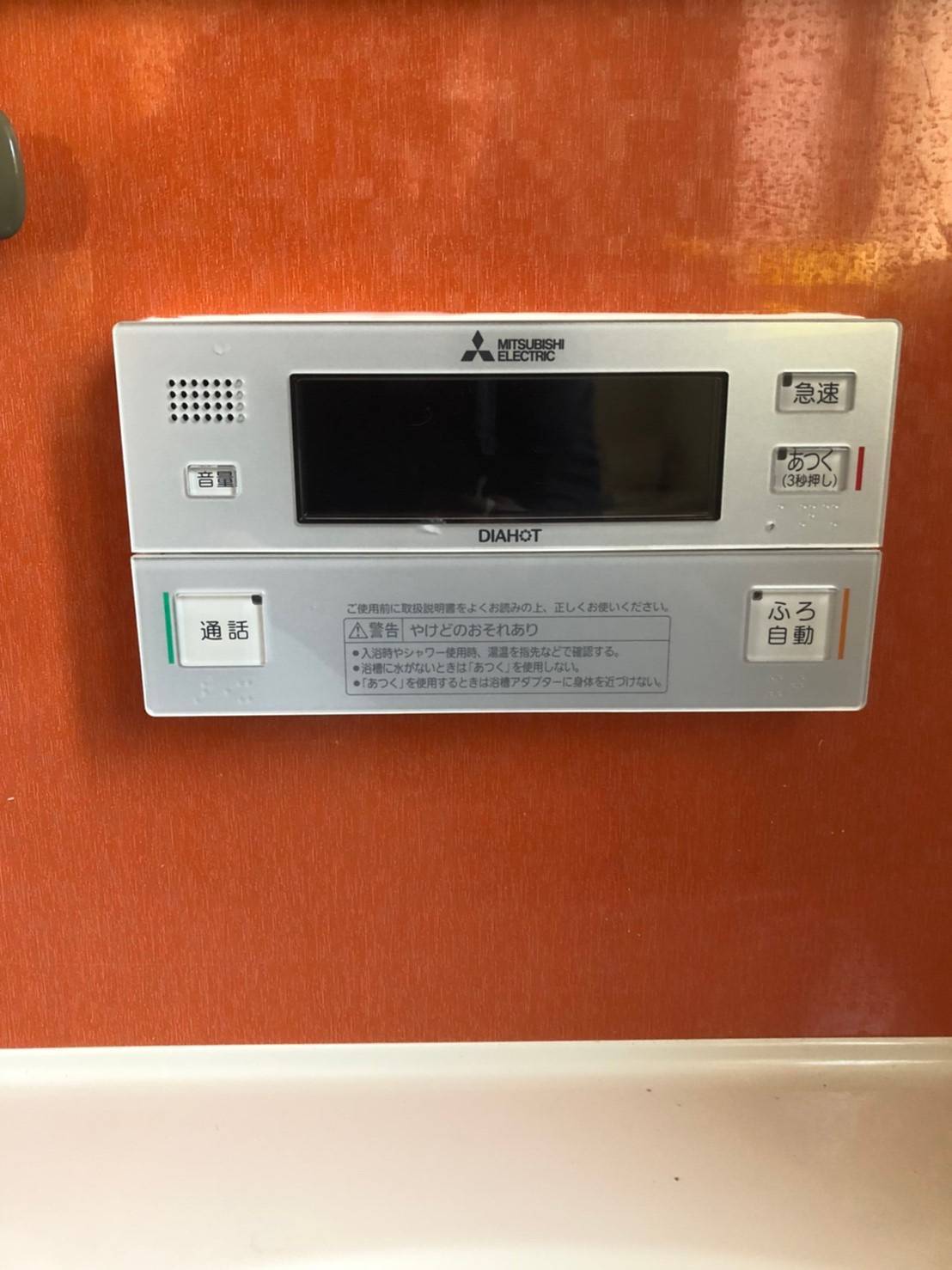 施工後 | 藤沢市周辺エリアのガス給湯器・電気温水器・エコキュート交換｜ 株式会社内藤商事