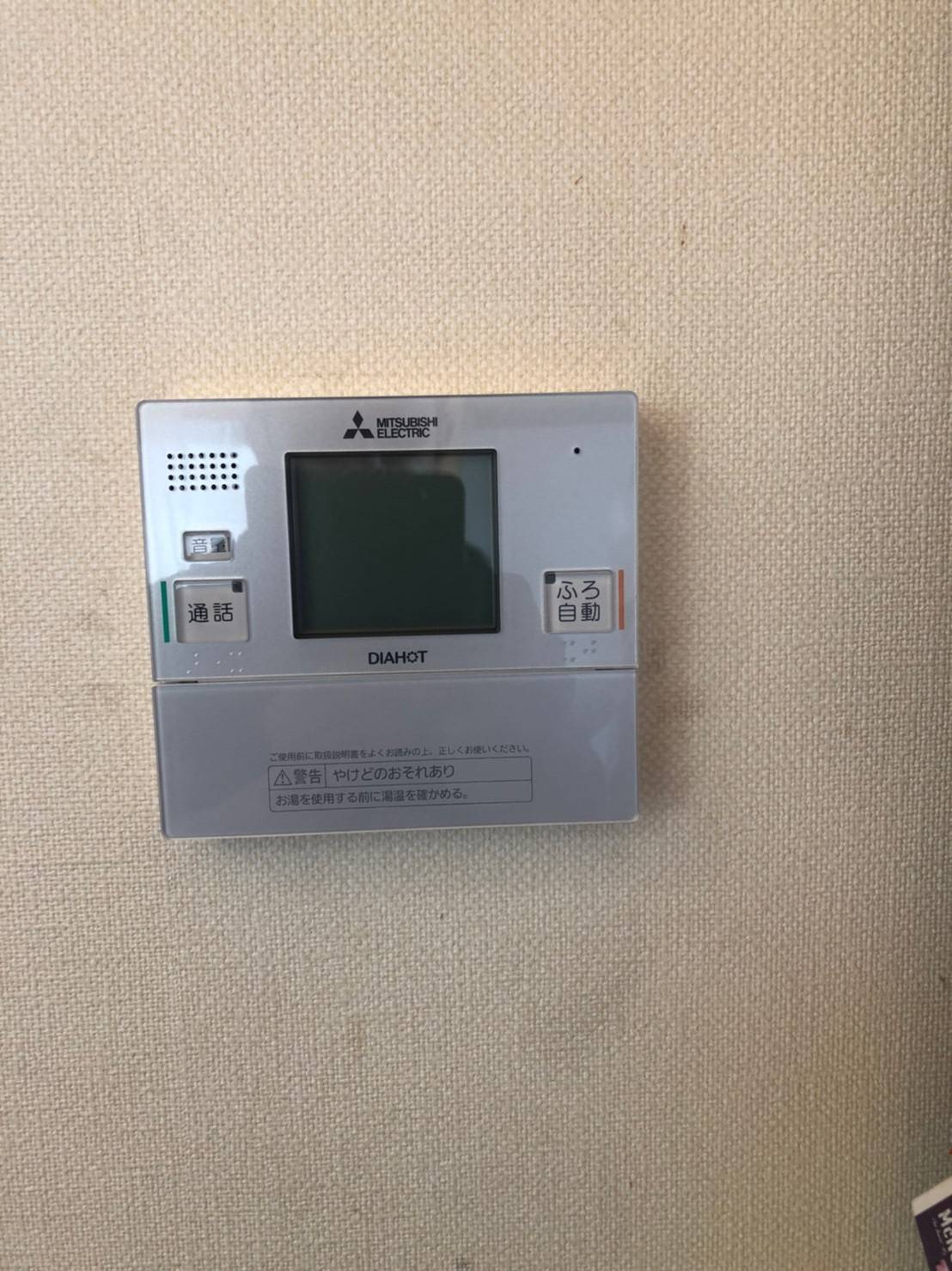 施工後 | 藤沢市周辺エリアのガス給湯器・電気温水器・エコキュート交換｜ 株式会社内藤商事