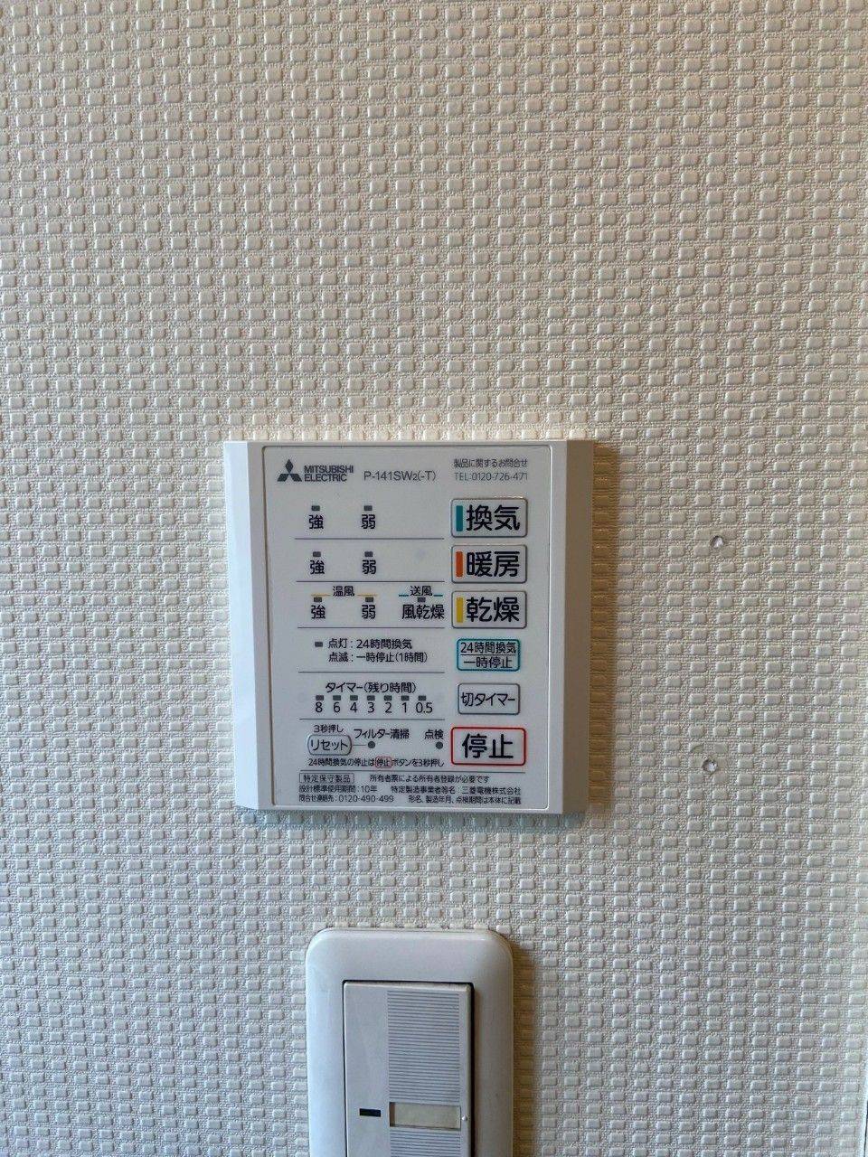 施工後 | 藤沢市周辺エリアのガス給湯器・電気温水器・エコキュート交換｜ 株式会社内藤商事