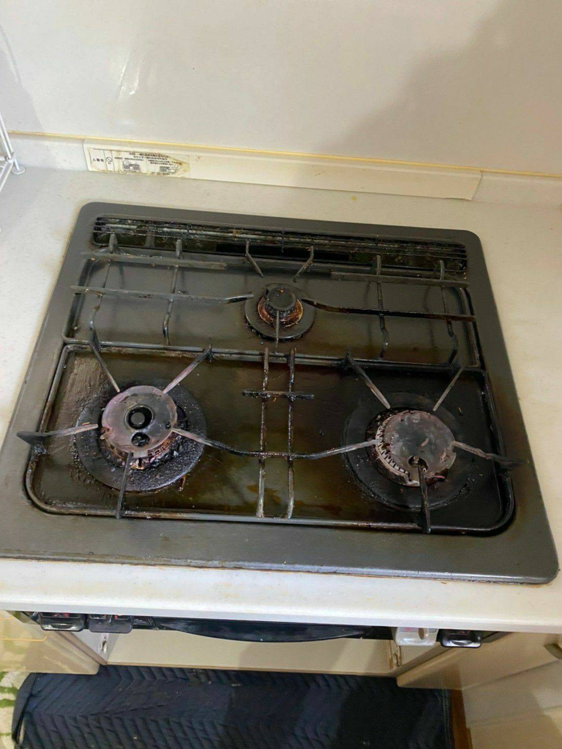 施工前 | 藤沢市周辺エリアのガス給湯器・電気温水器・エコキュート交換｜ 株式会社内藤商事