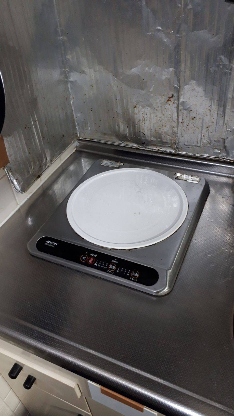 施工前 | 藤沢市周辺エリアのガス給湯器・電気温水器・エコキュート交換｜ 株式会社内藤商事