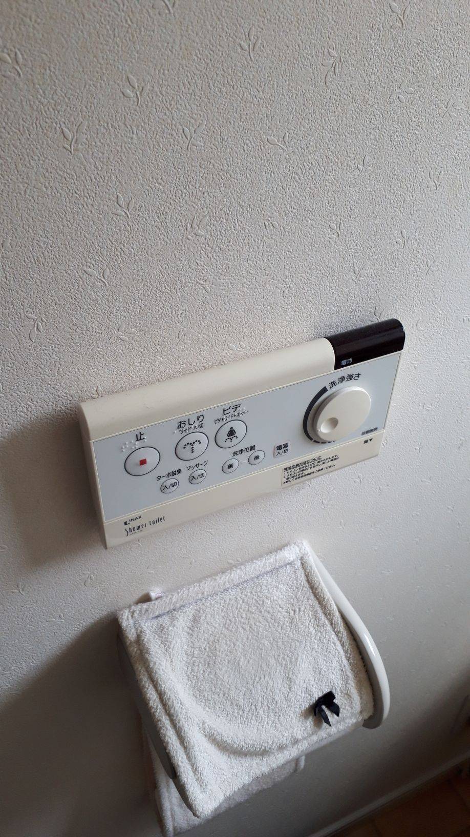 施工前 | 藤沢市周辺エリアのガス給湯器・電気温水器・エコキュート交換｜ 株式会社内藤商事