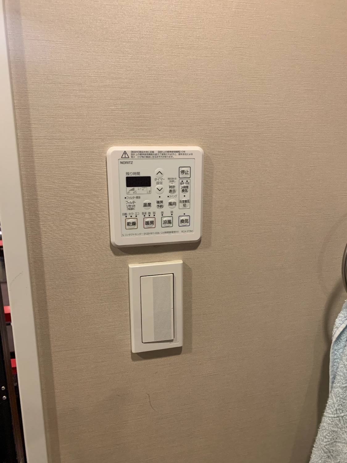 施工後 | 藤沢市周辺エリアのガス給湯器・電気温水器・エコキュート交換｜ 株式会社内藤商事