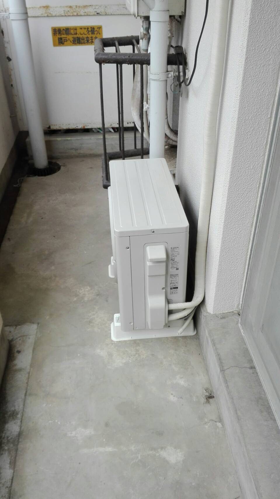 施工後 | 藤沢市周辺エリアのガス給湯器・電気温水器・エコキュート交換｜ 株式会社内藤商事