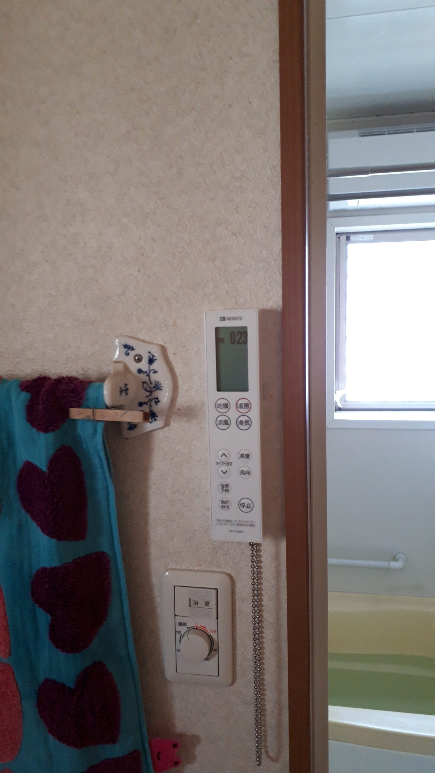 施工後 | 藤沢市周辺エリアのガス給湯器・電気温水器・エコキュート交換｜ 株式会社内藤商事