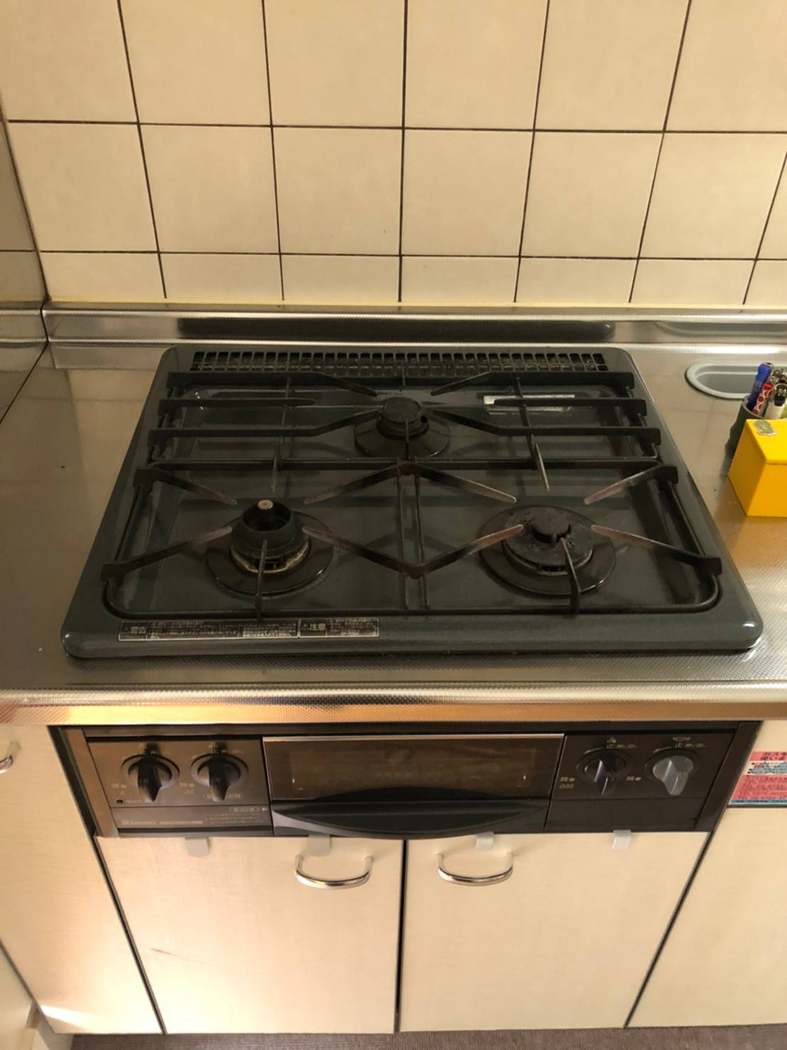 施工前 | 藤沢市周辺エリアのガス給湯器・電気温水器・エコキュート交換｜ 株式会社内藤商事