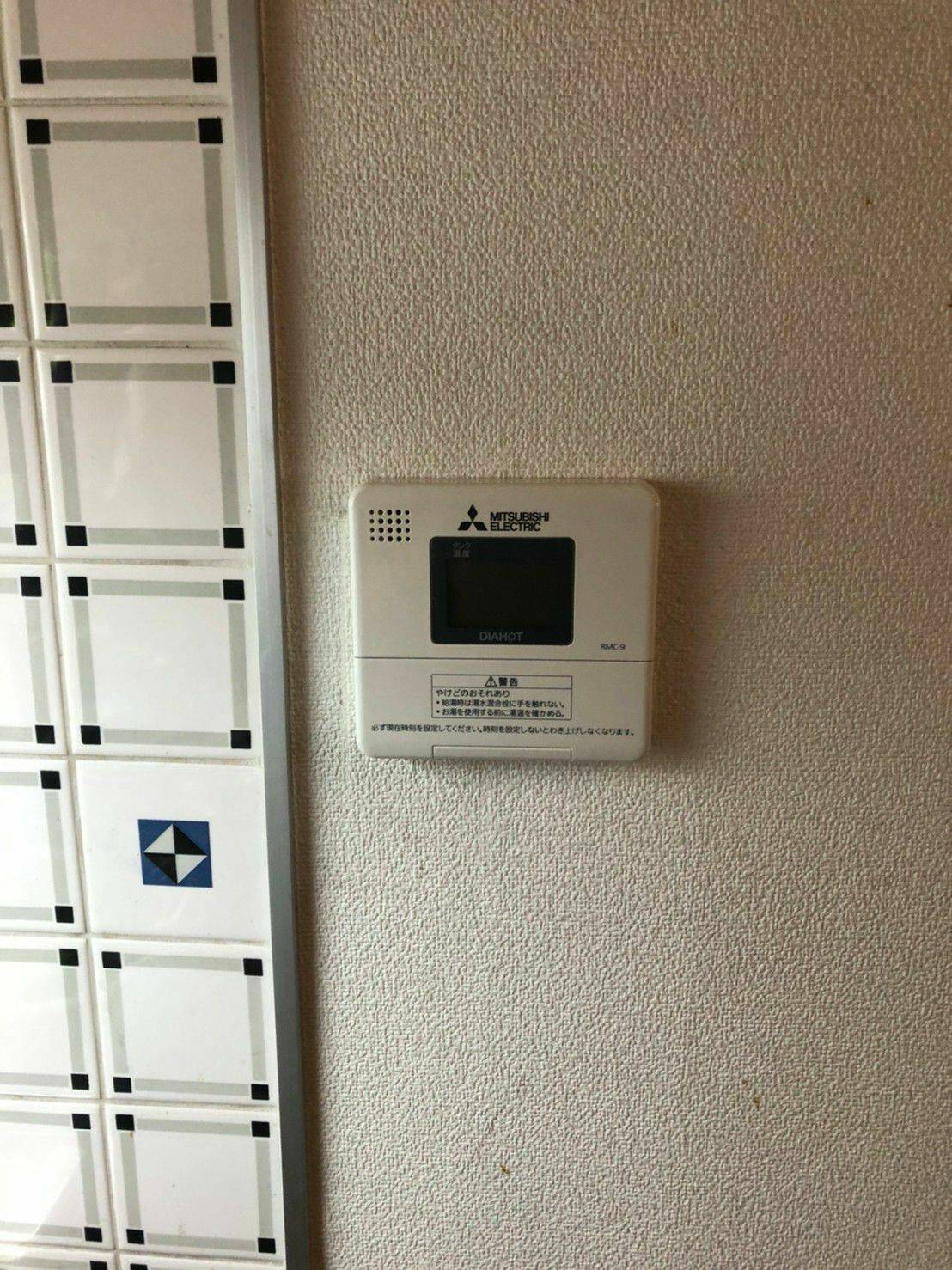 施工後 | 藤沢市周辺エリアのガス給湯器・電気温水器・エコキュート交換｜ 株式会社内藤商事