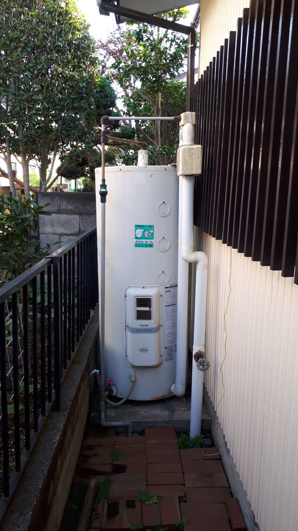 施工前 | 藤沢市周辺エリアのガス給湯器・電気温水器・エコキュート交換｜ 株式会社内藤商事