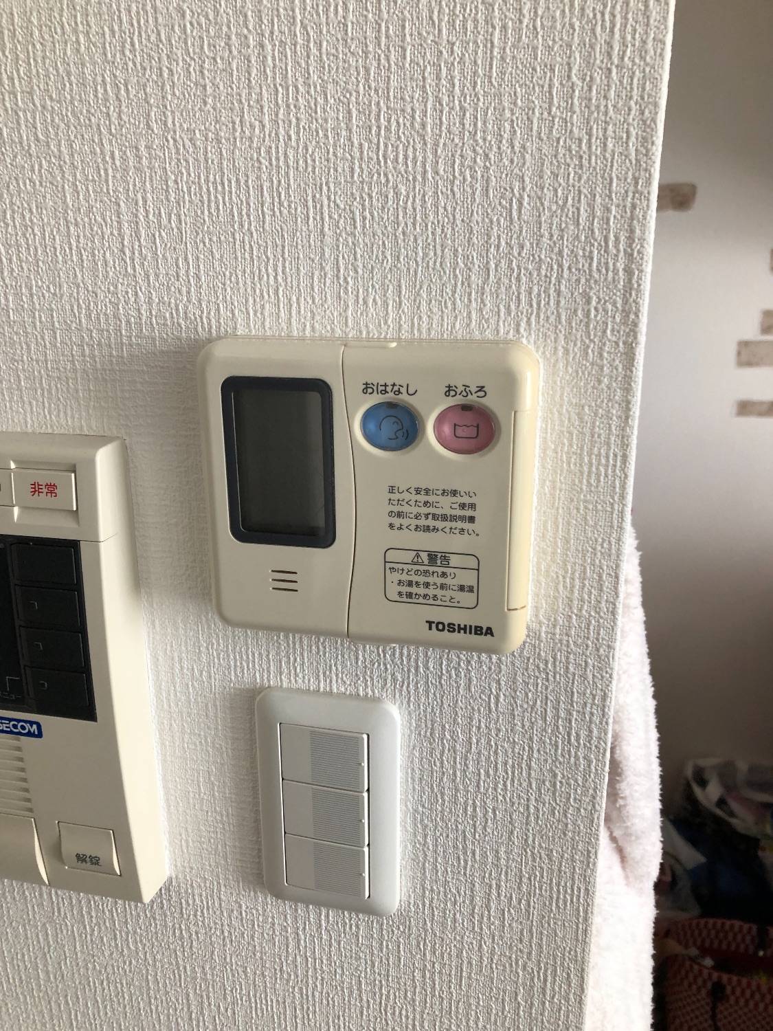 施工前 | 藤沢市周辺エリアのガス給湯器・電気温水器・エコキュート交換｜ 株式会社内藤商事