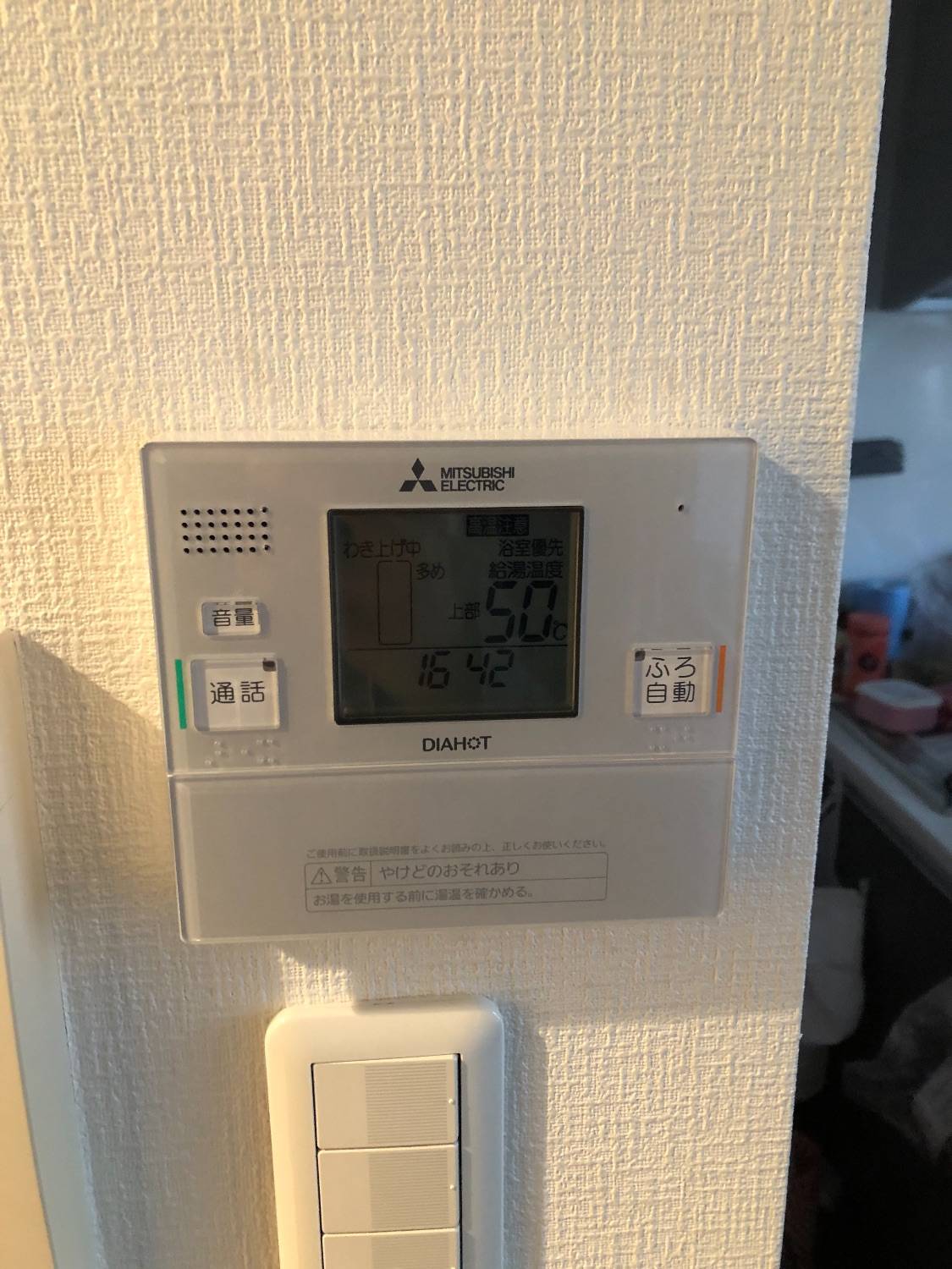 施工後 | 藤沢市周辺エリアのガス給湯器・電気温水器・エコキュート交換｜ 株式会社内藤商事