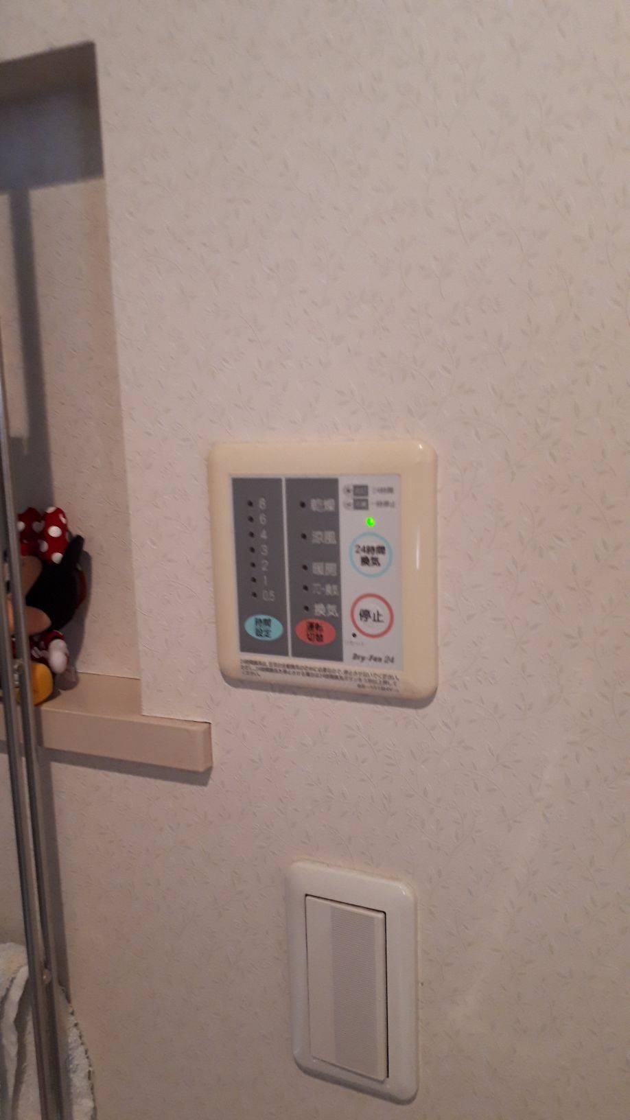 施工前 | 藤沢市周辺エリアのガス給湯器・電気温水器・エコキュート交換｜ 株式会社内藤商事