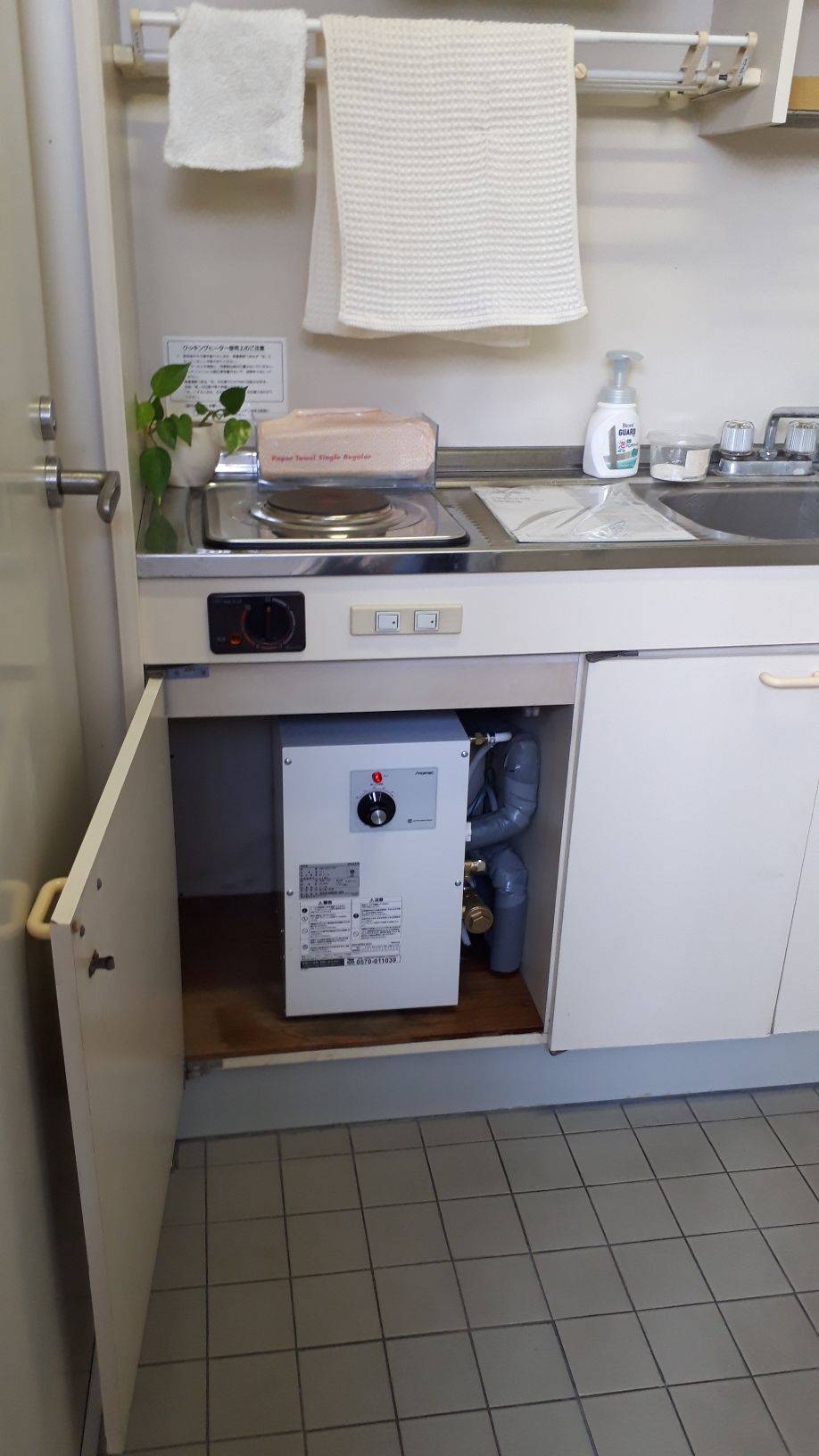 施工後 | 藤沢市周辺エリアのガス給湯器・電気温水器・エコキュート交換｜ 株式会社内藤商事