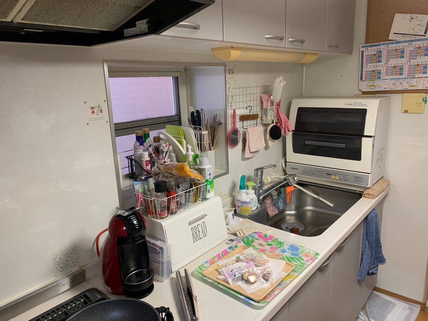 施工前 | 藤沢市周辺エリアのガス給湯器・電気温水器・エコキュート交換｜ 株式会社内藤商事