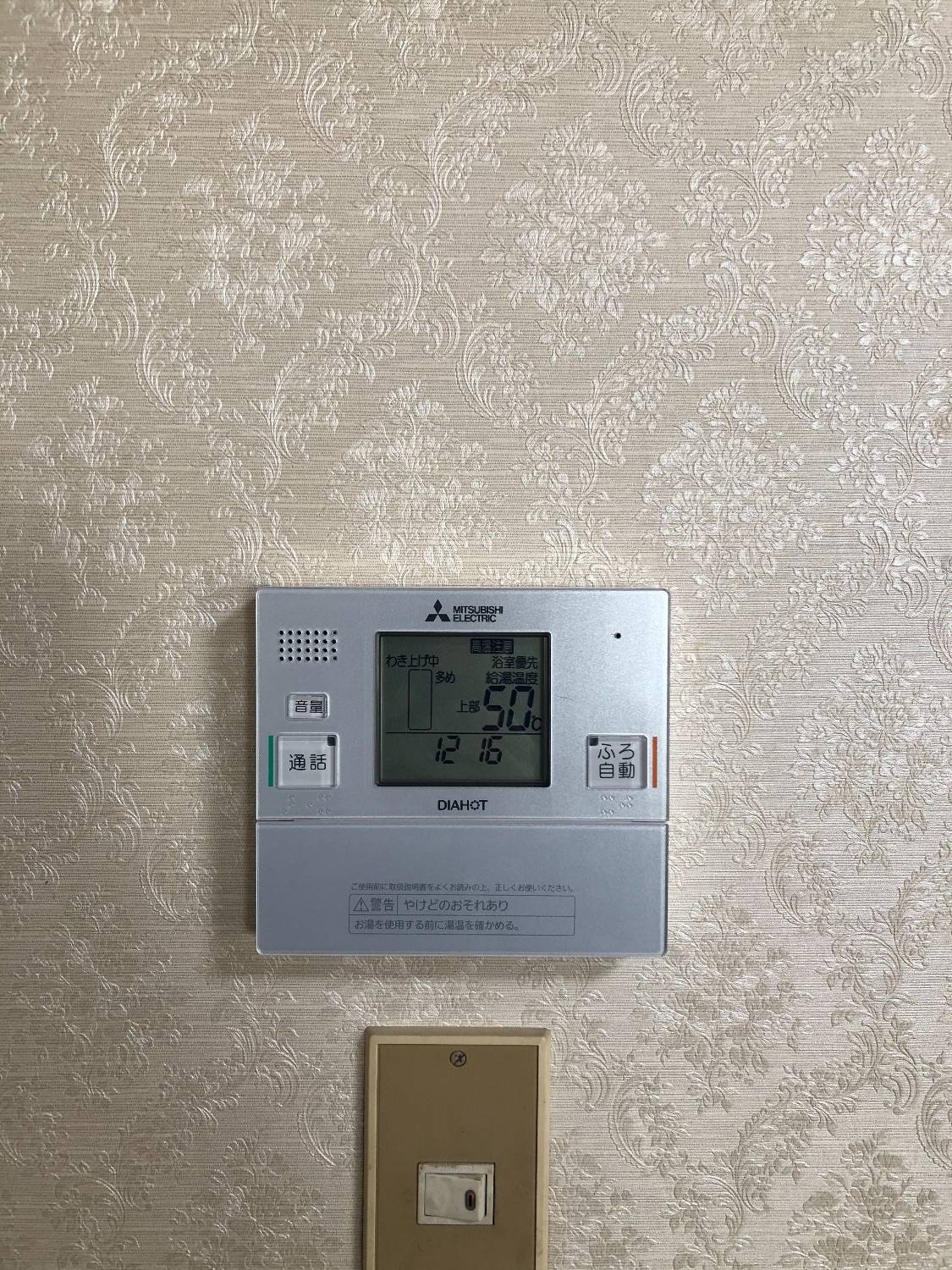 施工後 | 藤沢市周辺エリアのガス給湯器・電気温水器・エコキュート交換｜ 株式会社内藤商事