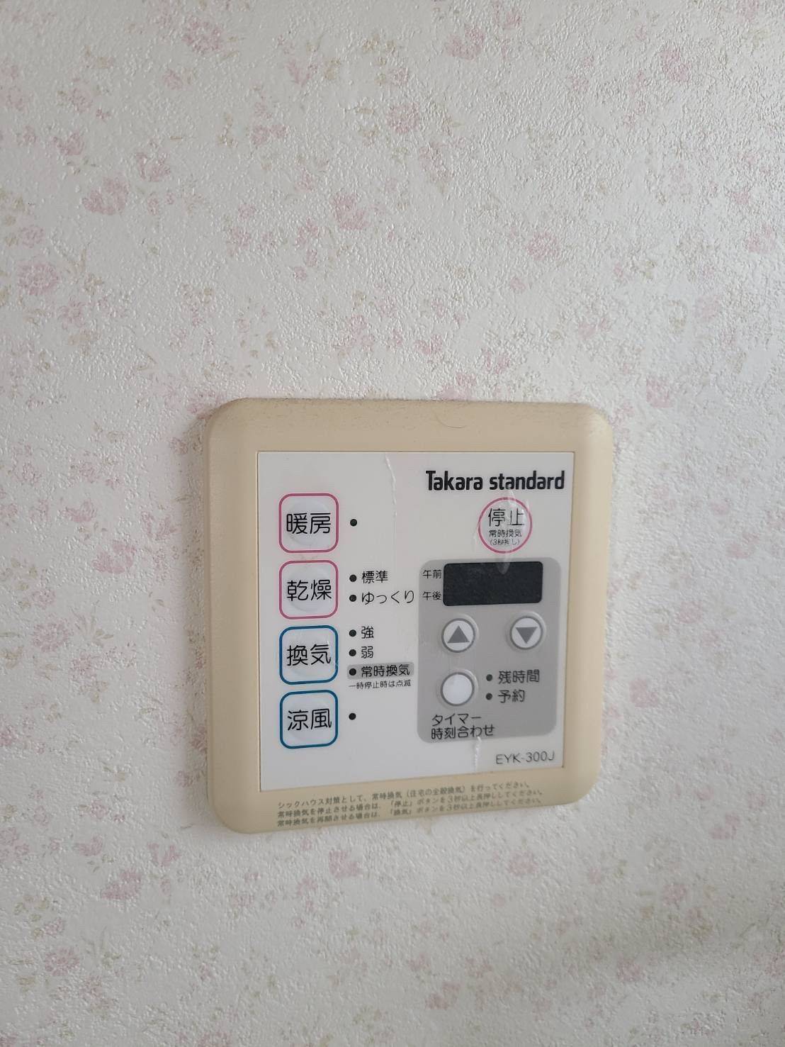 施工前 | 藤沢市周辺エリアのガス給湯器・電気温水器・エコキュート交換｜ 株式会社内藤商事