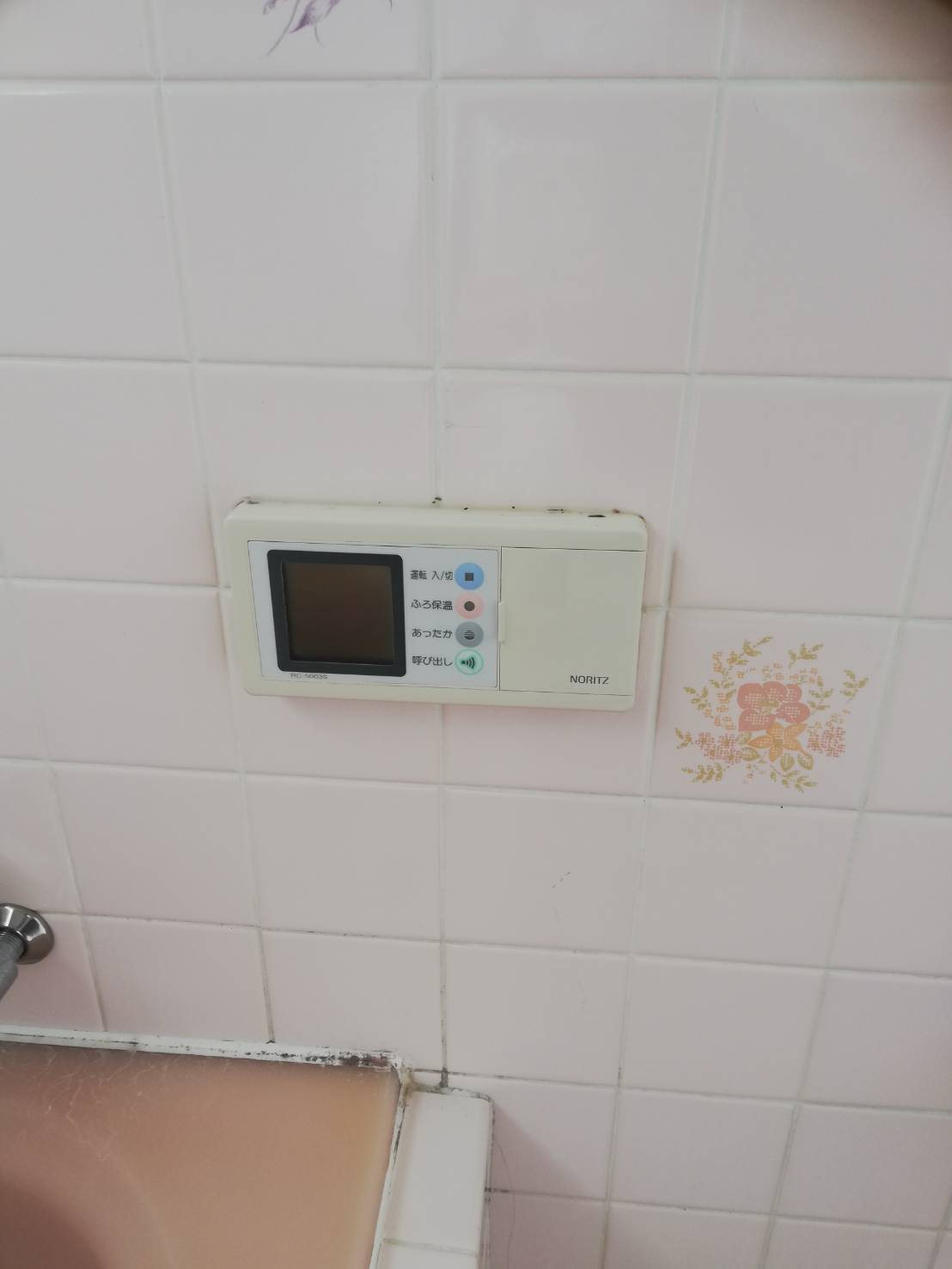 施工前 | 藤沢市周辺エリアのガス給湯器・電気温水器・エコキュート交換｜ 株式会社内藤商事