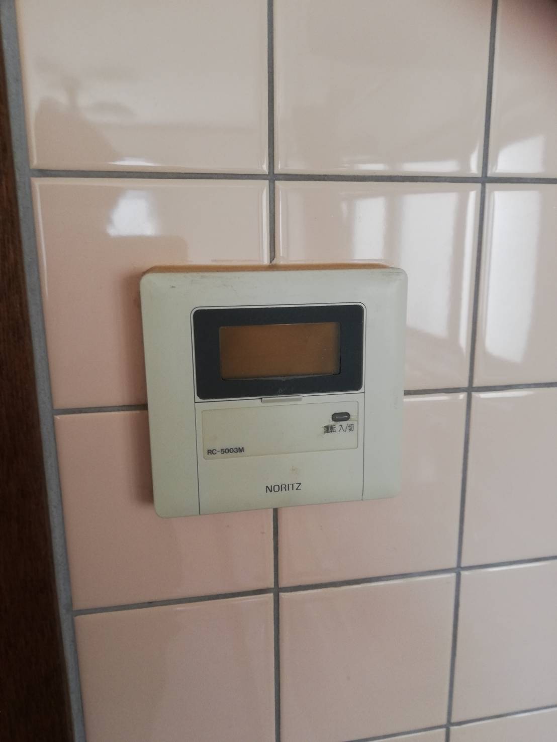 施工前 | 藤沢市周辺エリアのガス給湯器・電気温水器・エコキュート交換｜ 株式会社内藤商事