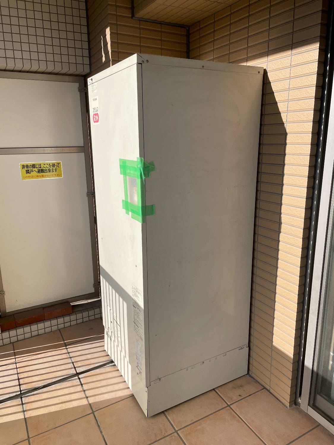 施工前 | 藤沢市周辺エリアのガス給湯器・電気温水器・エコキュート交換｜ 株式会社内藤商事