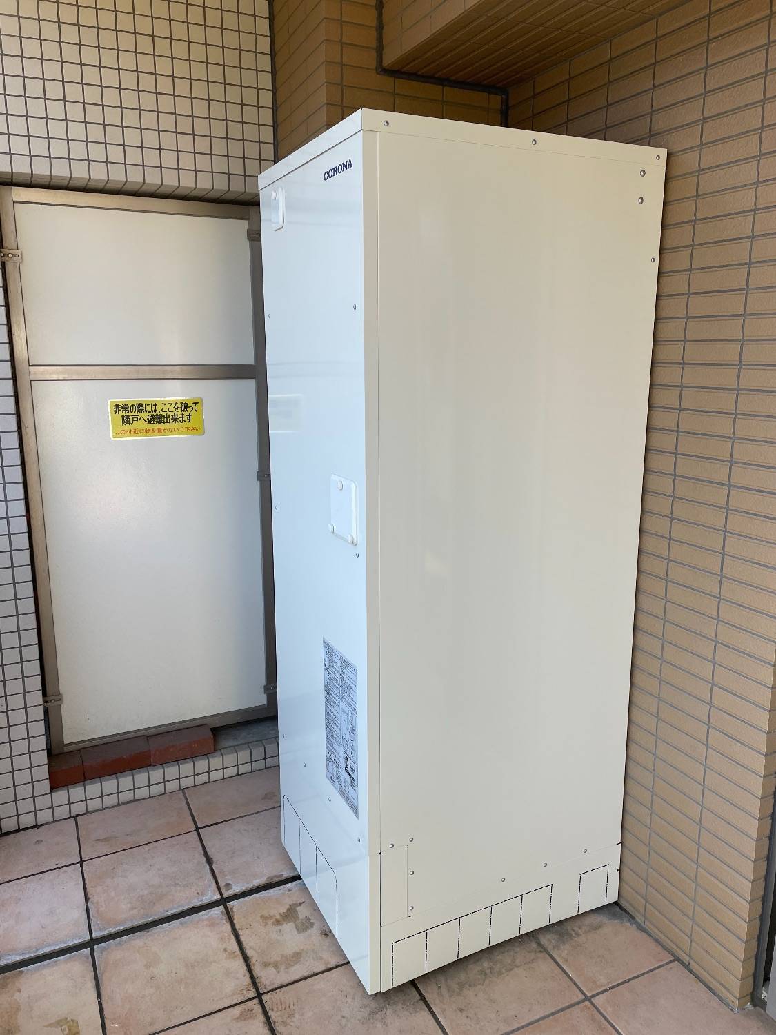 施工後 | 藤沢市周辺エリアのガス給湯器・電気温水器・エコキュート交換｜ 株式会社内藤商事