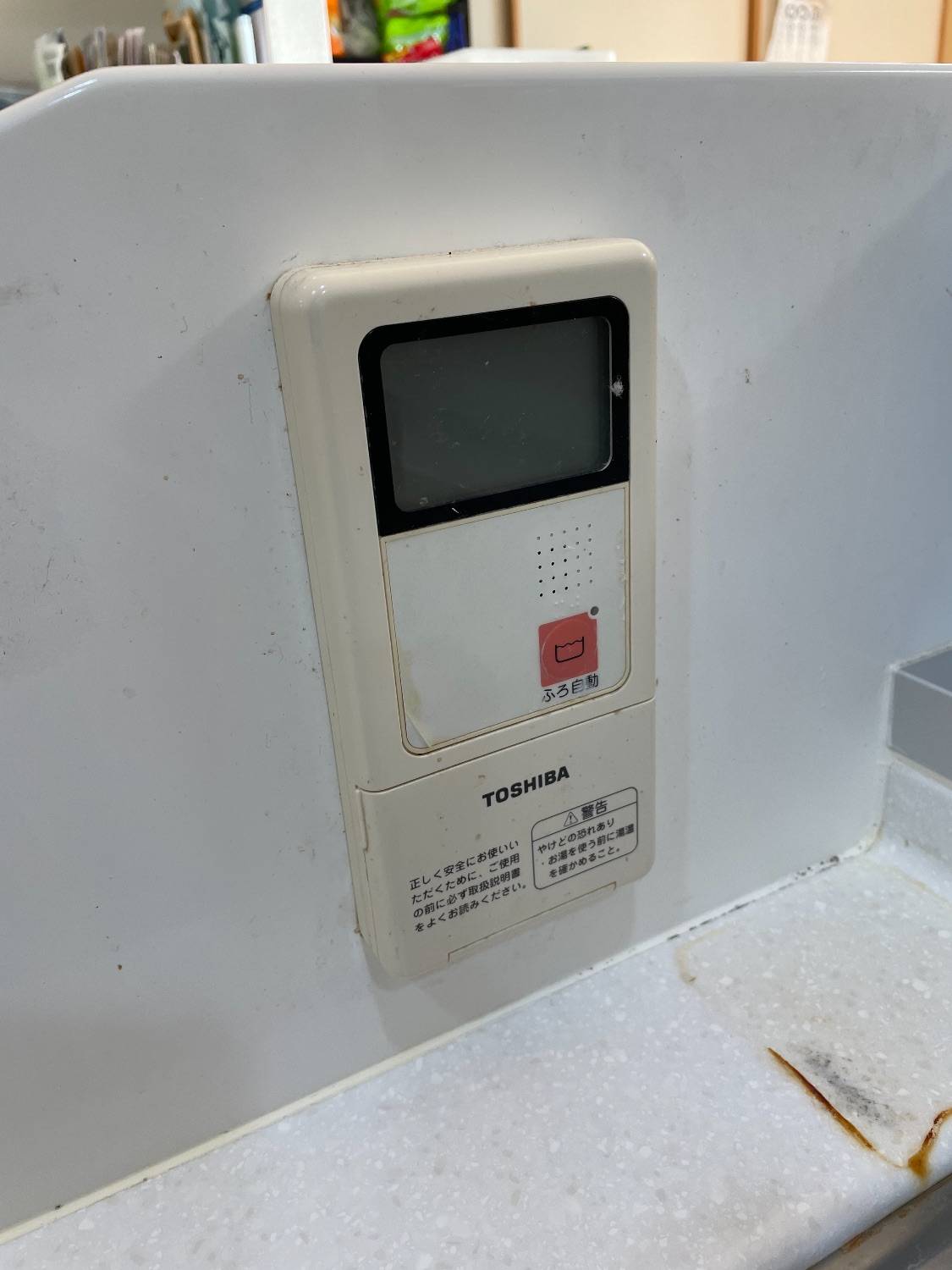 施工前 | 藤沢市周辺エリアのガス給湯器・電気温水器・エコキュート交換｜ 株式会社内藤商事