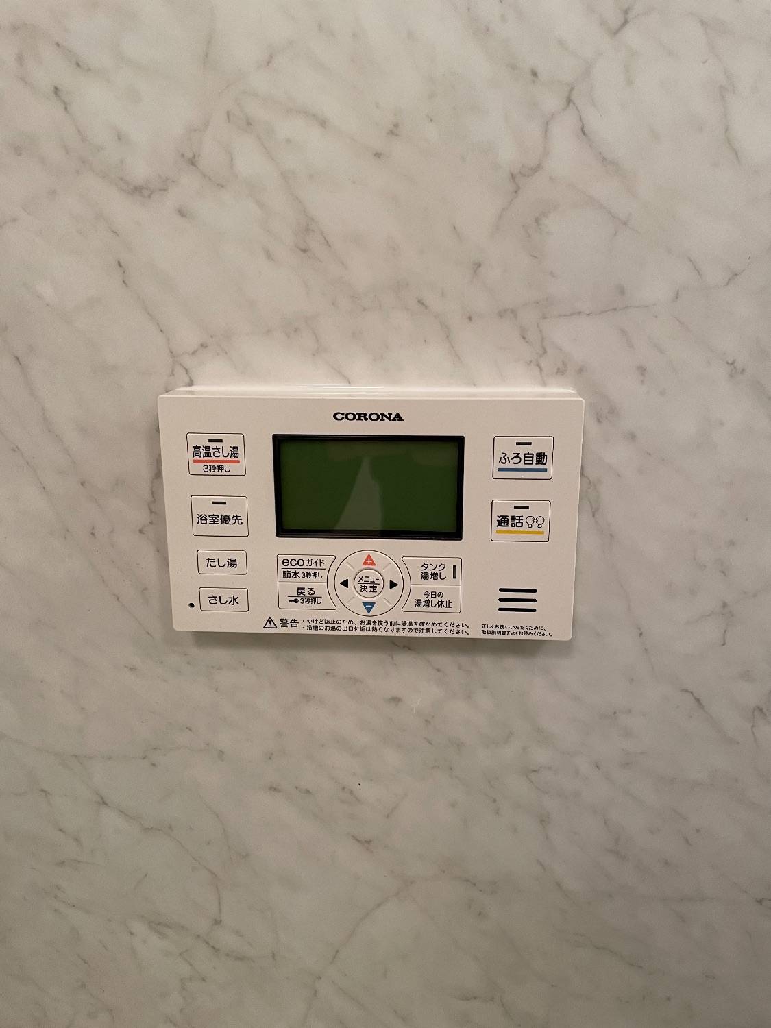 施工後 | 藤沢市周辺エリアのガス給湯器・電気温水器・エコキュート交換｜ 株式会社内藤商事