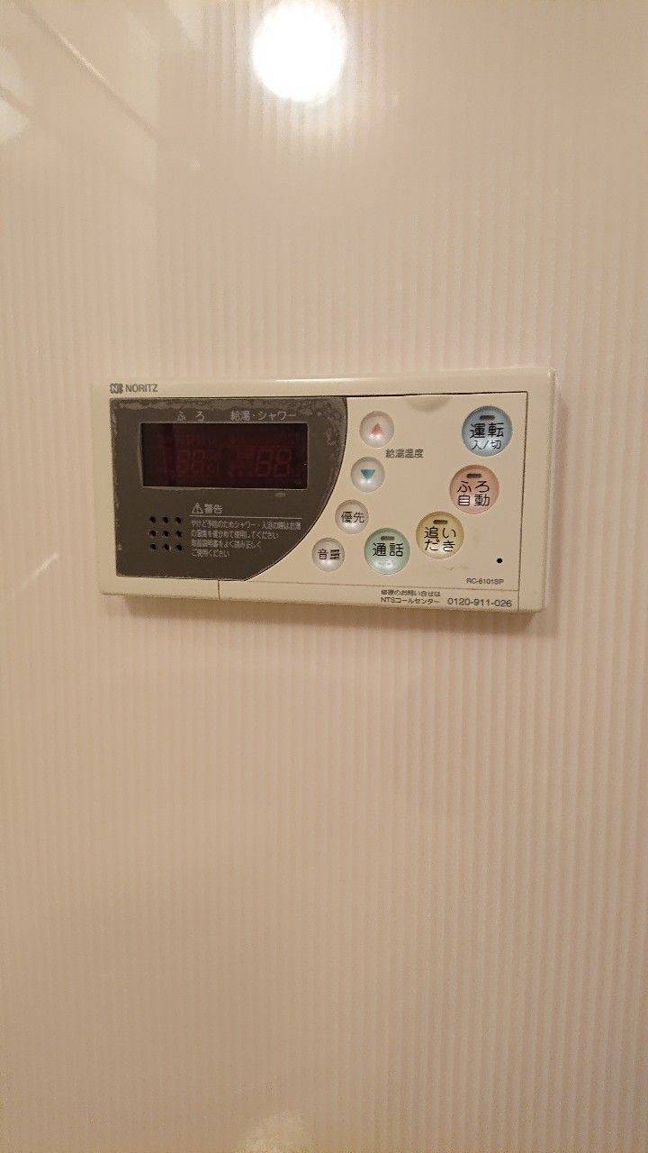 施工前 | 藤沢市周辺エリアのガス給湯器・電気温水器・エコキュート交換｜ 株式会社内藤商事