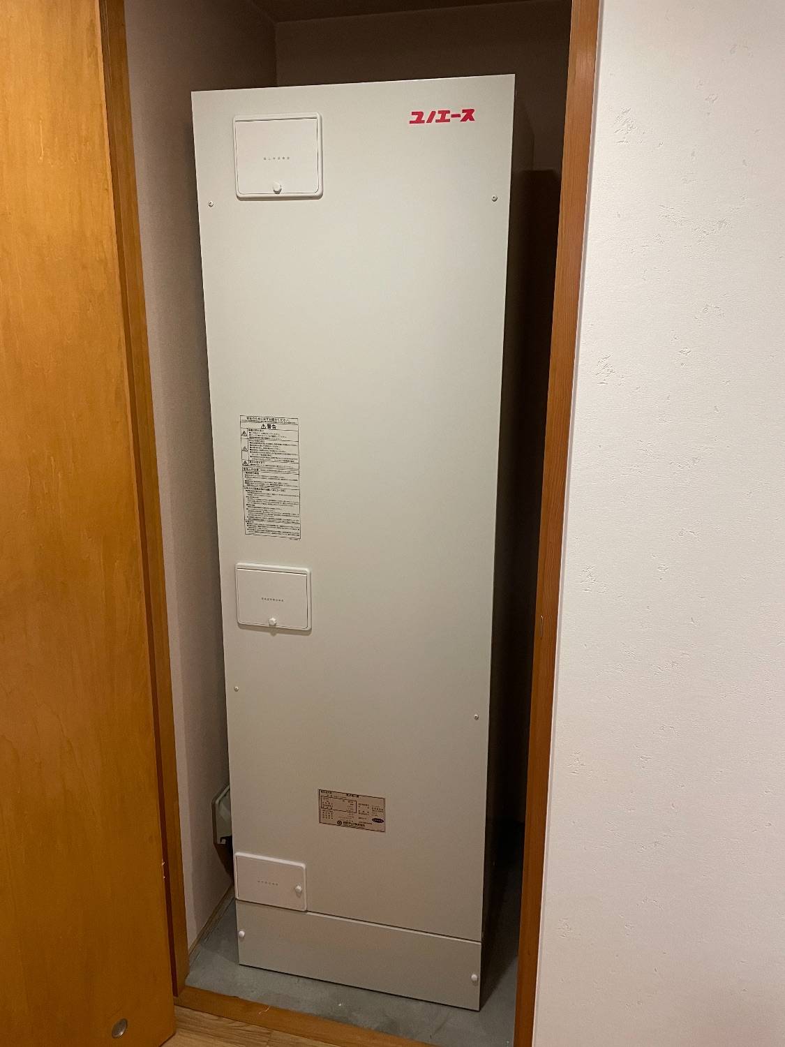 施工後 | 藤沢市周辺エリアのガス給湯器・電気温水器・エコキュート交換｜ 株式会社内藤商事