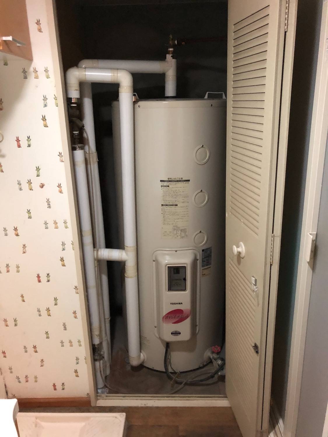 施工前 | 藤沢市周辺エリアのガス給湯器・電気温水器・エコキュート交換｜ 株式会社内藤商事