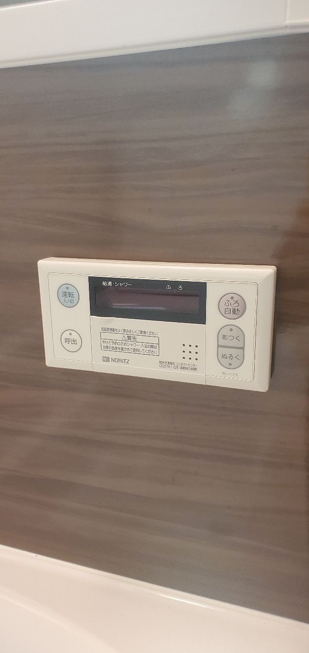 施工前 | 藤沢市周辺エリアのガス給湯器・電気温水器・エコキュート交換｜ 株式会社内藤商事