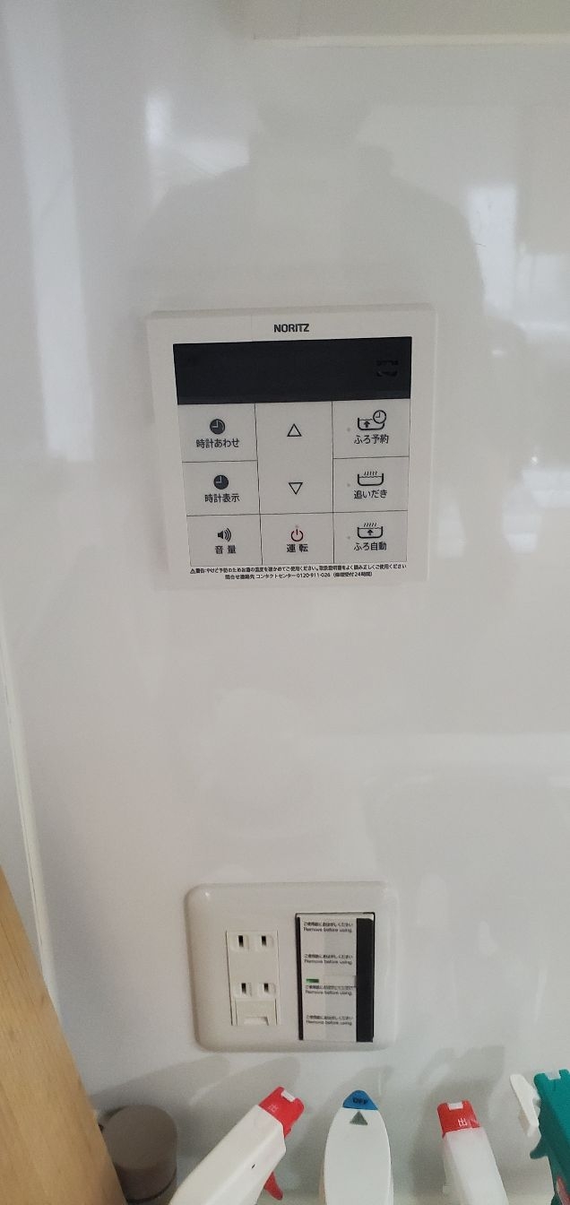 施工後 | 藤沢市周辺エリアのガス給湯器・電気温水器・エコキュート交換｜ 株式会社内藤商事