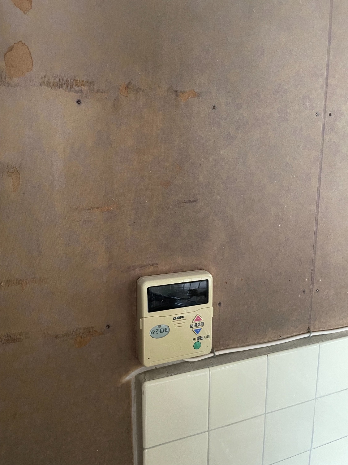 施工前 | 藤沢市周辺エリアのガス給湯器・電気温水器・エコキュート交換｜ 株式会社内藤商事