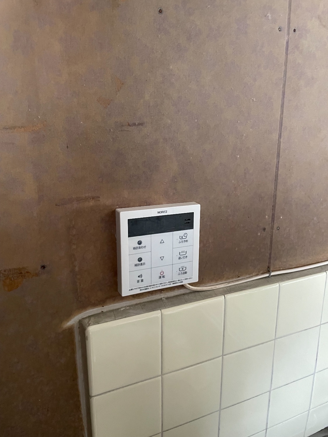 施工後 | 藤沢市周辺エリアのガス給湯器・電気温水器・エコキュート交換｜ 株式会社内藤商事