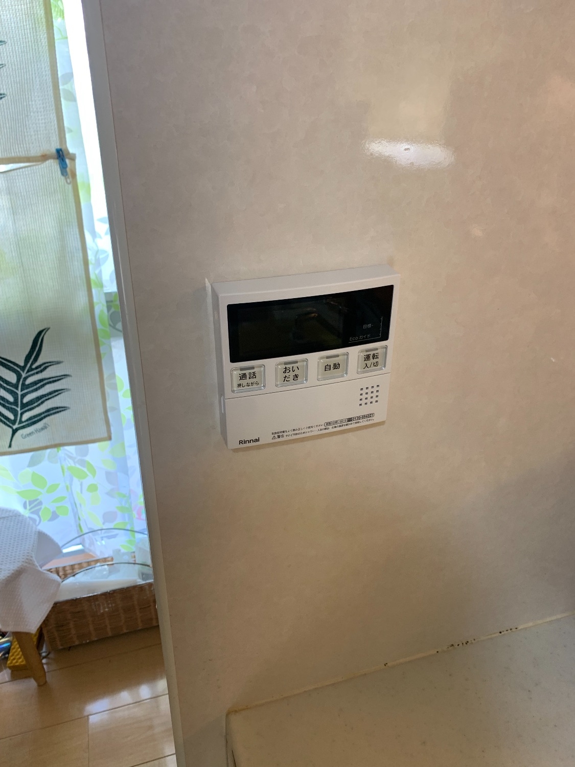 施工後 | 藤沢市周辺エリアのガス給湯器・電気温水器・エコキュート交換｜ 株式会社内藤商事