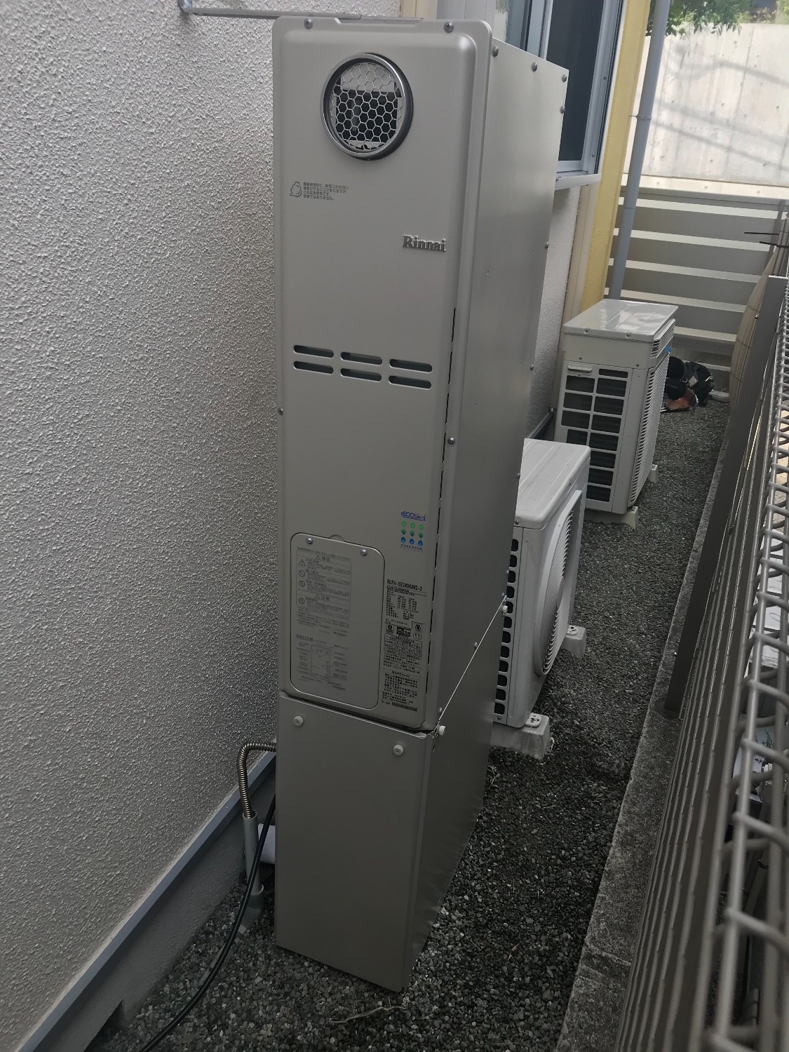 施工後 | 藤沢市周辺エリアのガス給湯器・電気温水器・エコキュート交換｜ 株式会社内藤商事