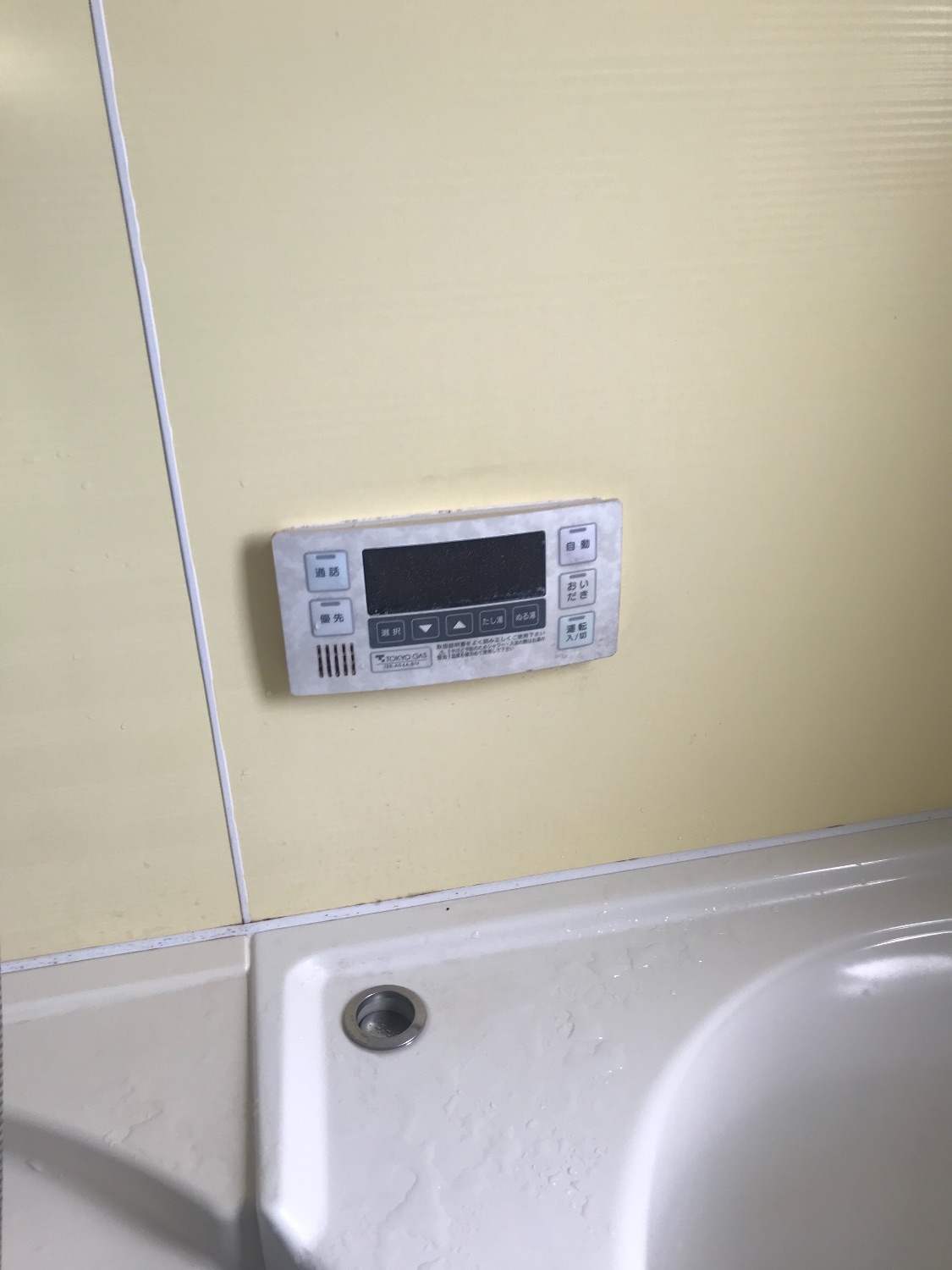 施工前 | 藤沢市周辺エリアのガス給湯器・電気温水器・エコキュート交換｜ 株式会社内藤商事