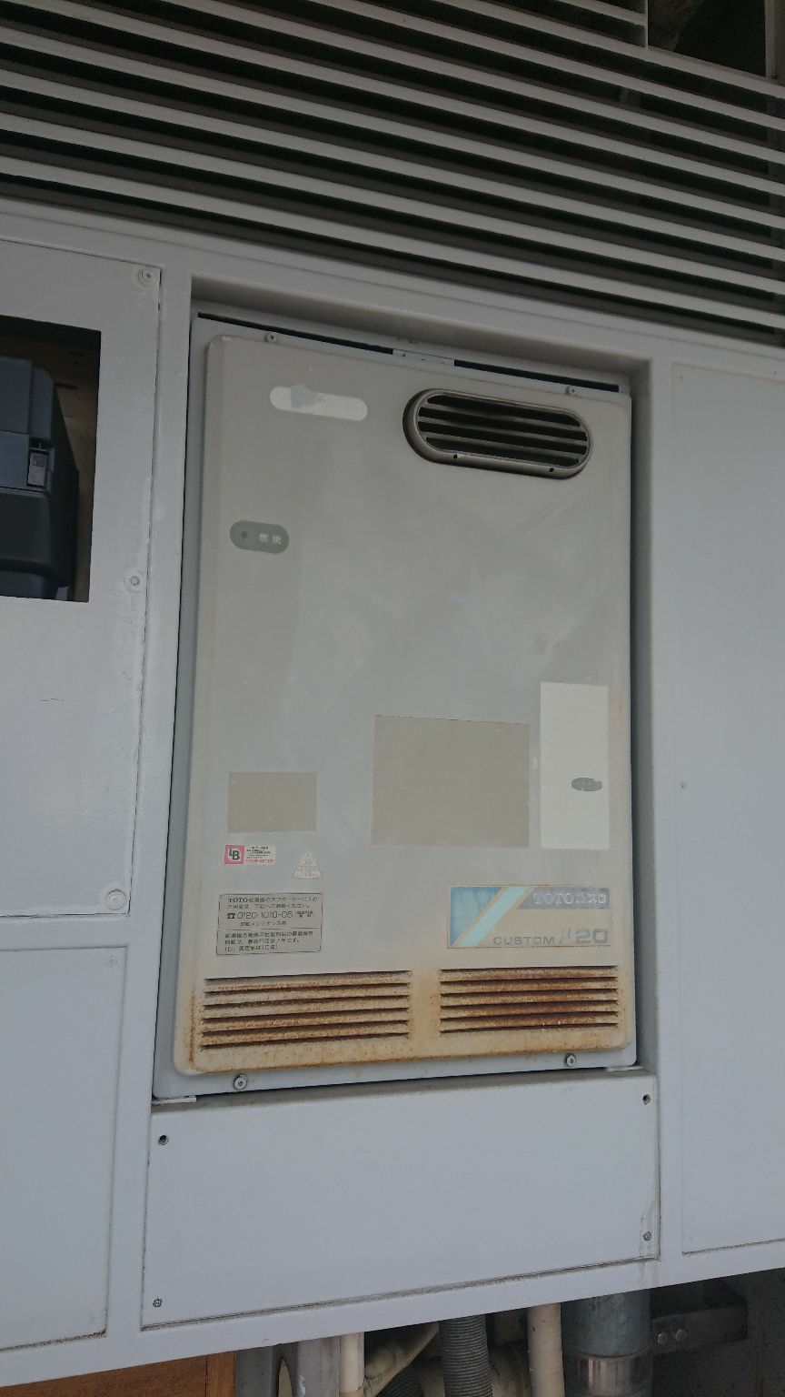 施工前 | 藤沢市周辺エリアのガス給湯器・電気温水器・エコキュート交換｜ 株式会社内藤商事