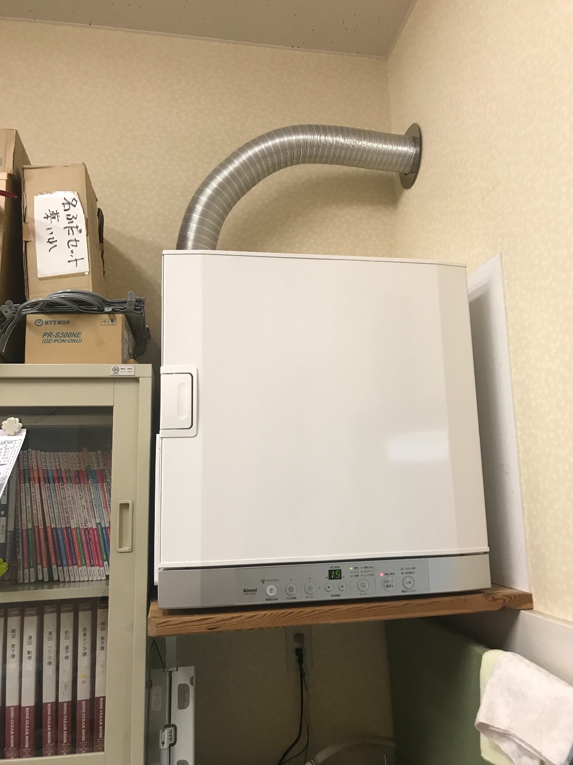 施工後 | 藤沢市周辺エリアのガス給湯器・電気温水器・エコキュート交換｜ 株式会社内藤商事