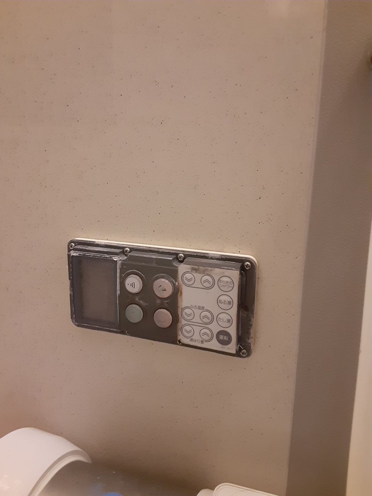 施工前 | 藤沢市周辺エリアのガス給湯器・電気温水器・エコキュート交換｜ 株式会社内藤商事