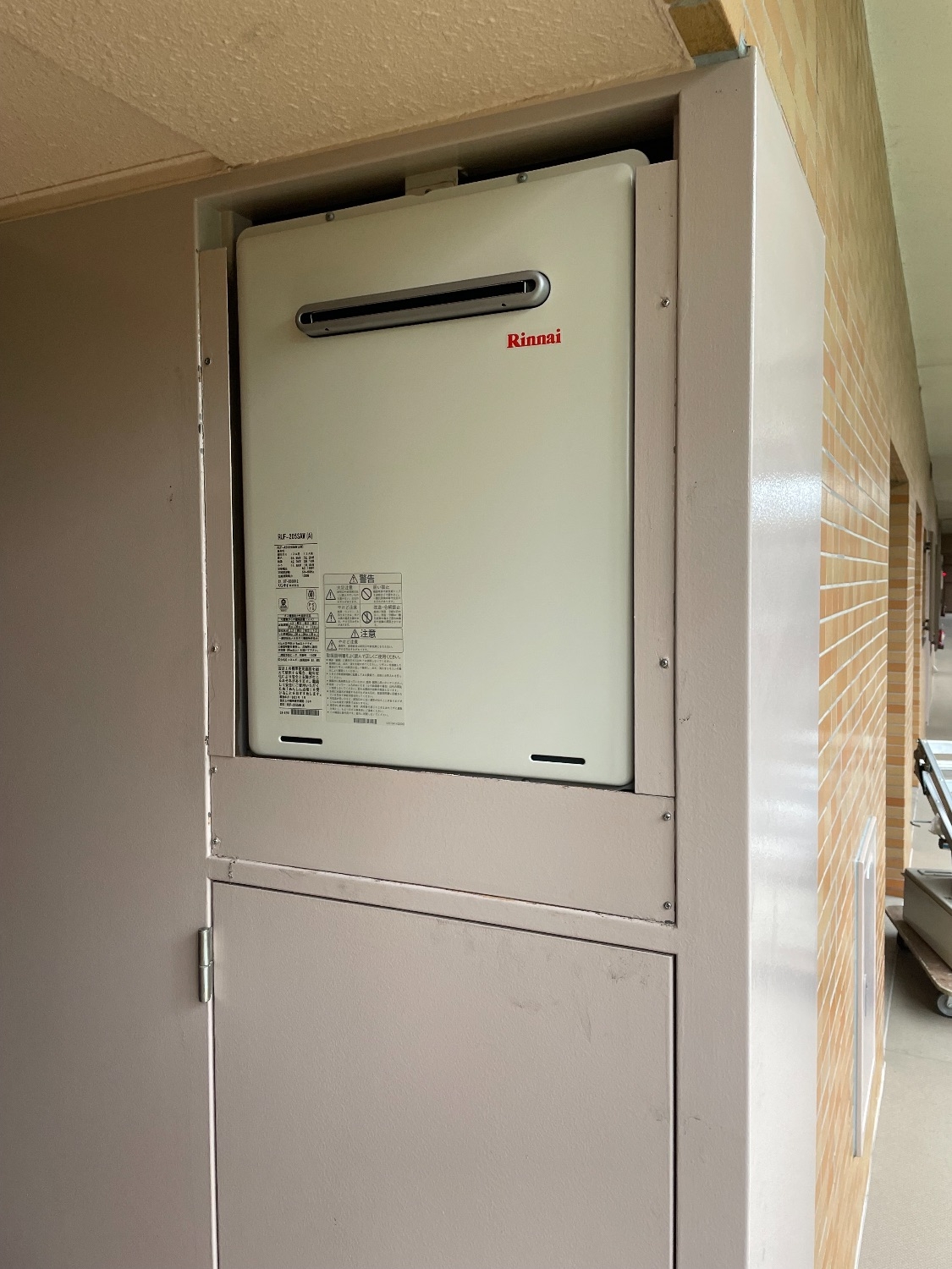 施工後 | 藤沢市周辺エリアのガス給湯器・電気温水器・エコキュート交換｜ 株式会社内藤商事