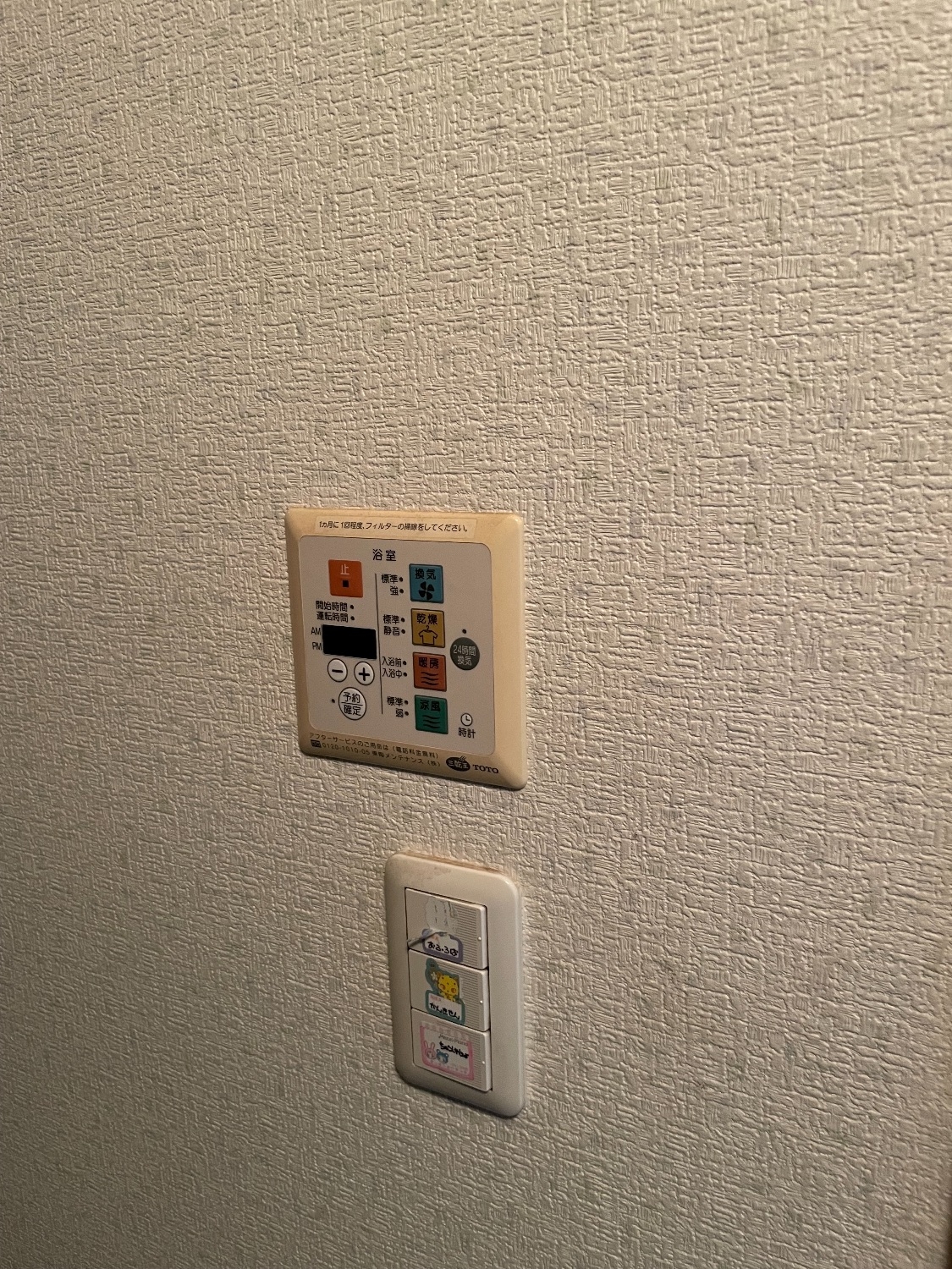 施工前 | 藤沢市周辺エリアのガス給湯器・電気温水器・エコキュート交換｜ 株式会社内藤商事