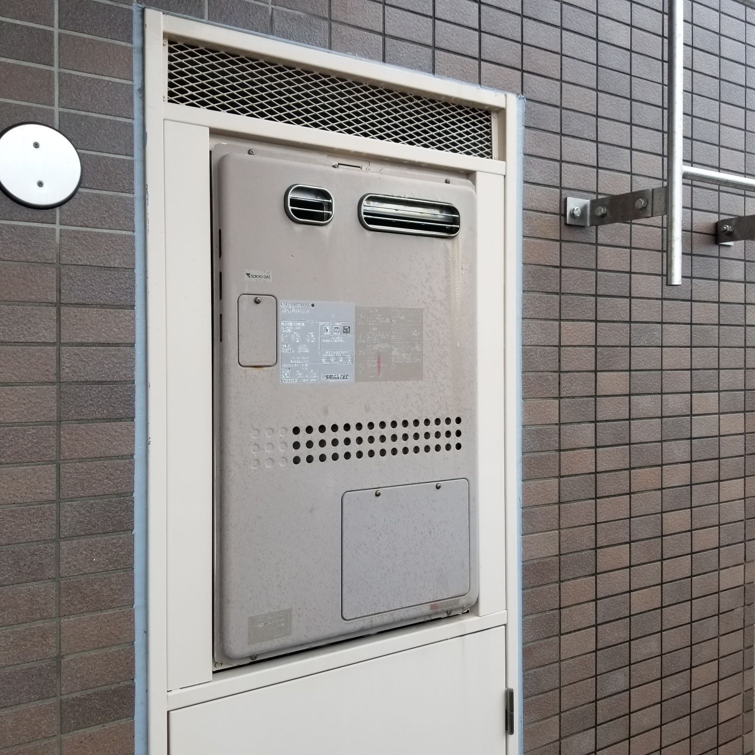 施工前 | 藤沢市周辺エリアのガス給湯器・電気温水器・エコキュート交換｜ 株式会社内藤商事