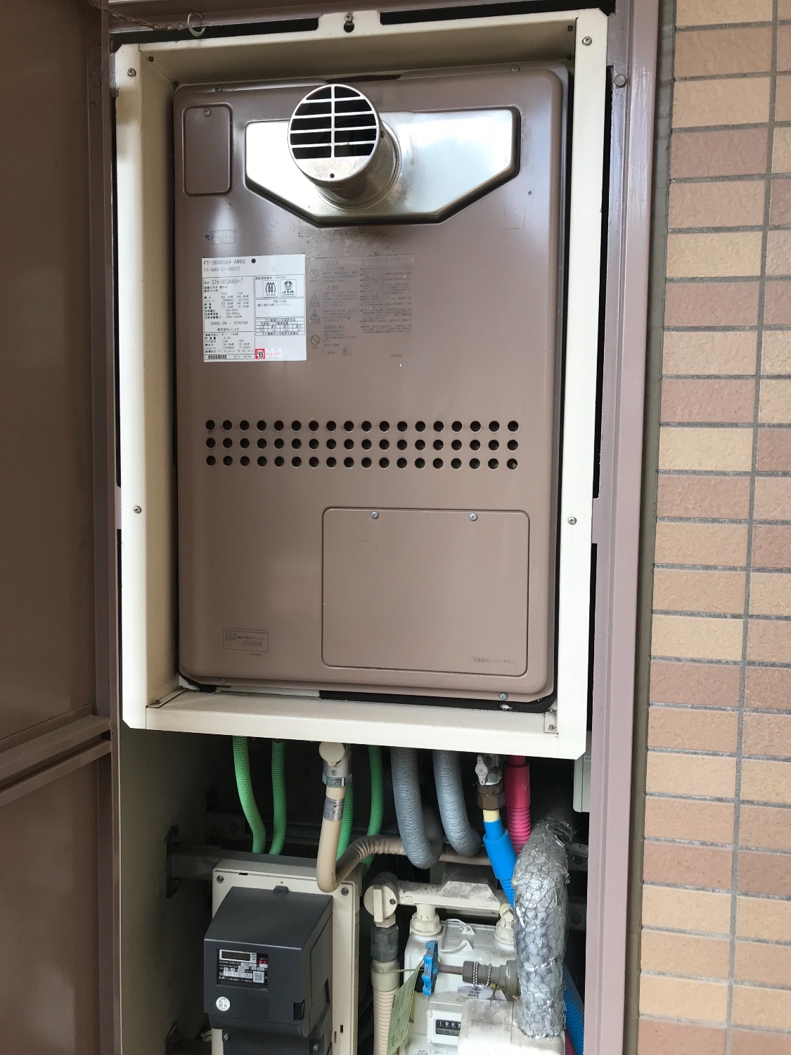 施工前 | 藤沢市周辺エリアのガス給湯器・電気温水器・エコキュート交換｜ 株式会社内藤商事