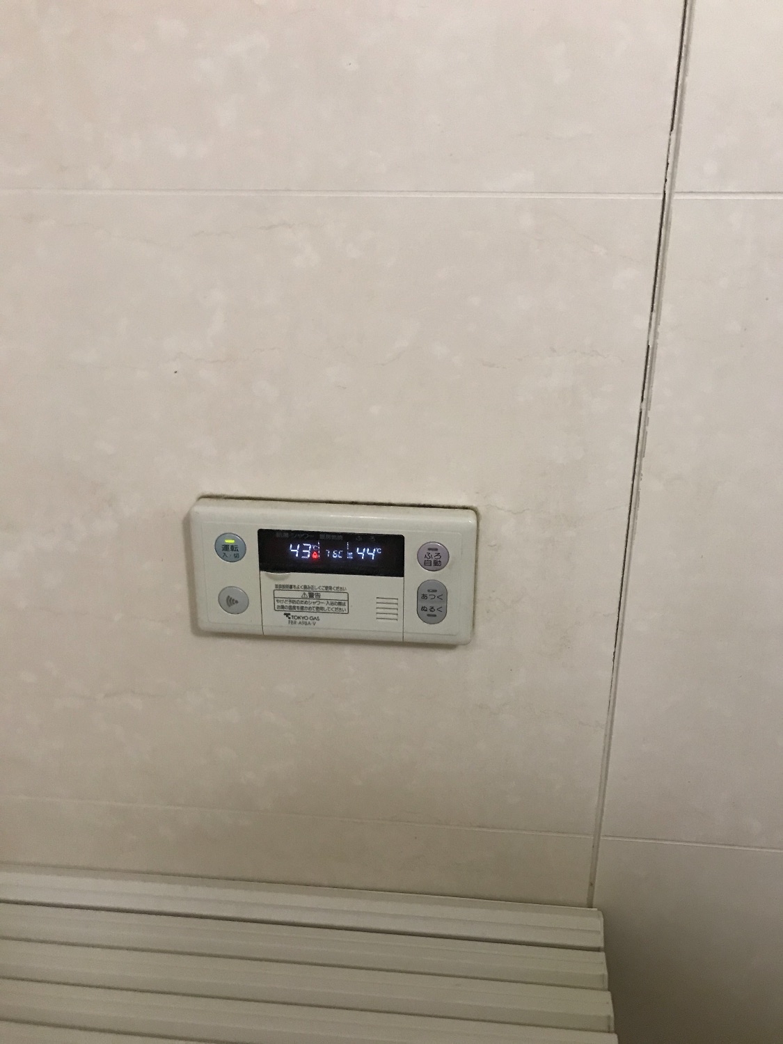 施工前 | 藤沢市周辺エリアのガス給湯器・電気温水器・エコキュート交換｜ 株式会社内藤商事