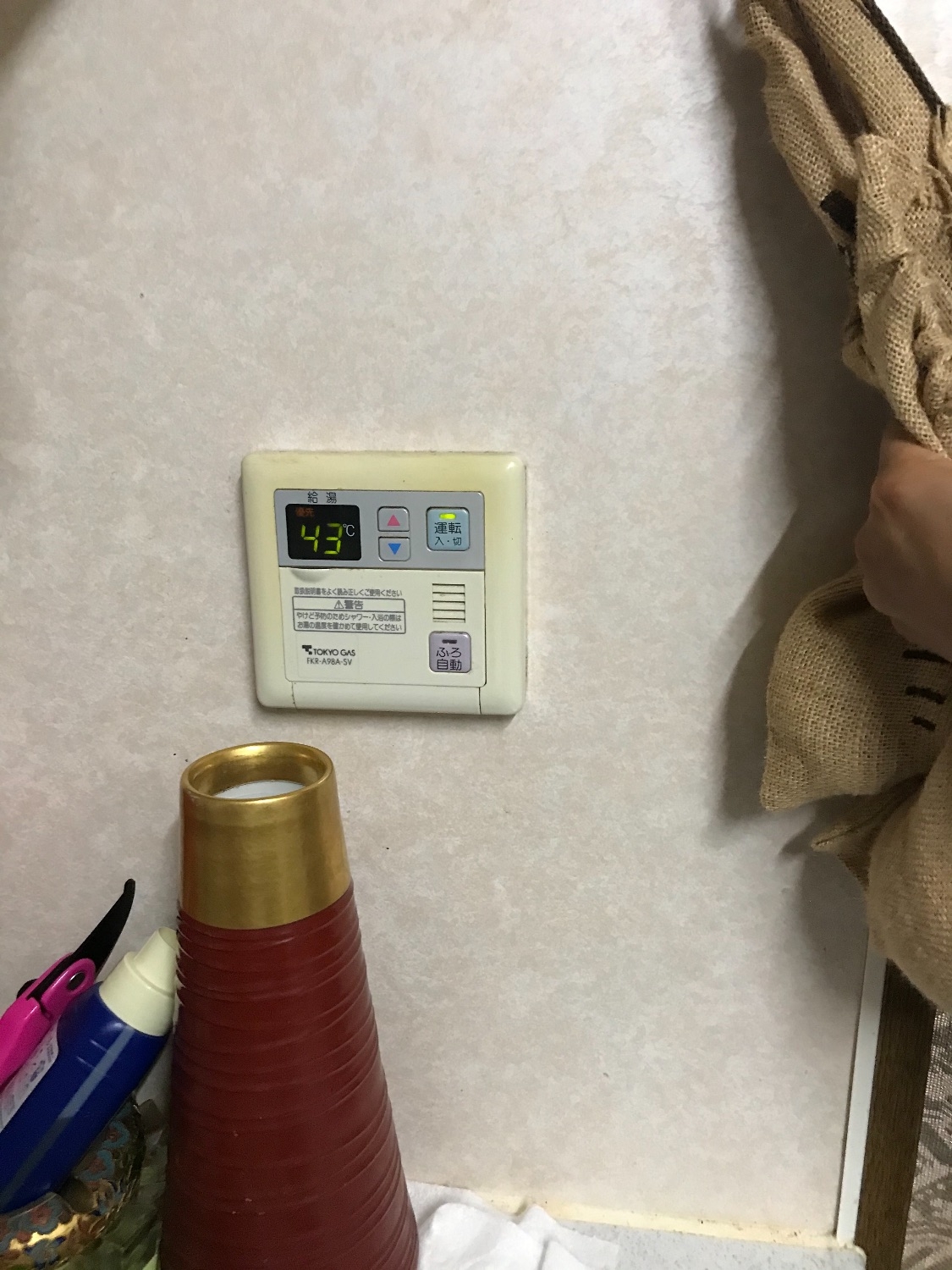 施工前 | 藤沢市周辺エリアのガス給湯器・電気温水器・エコキュート交換｜ 株式会社内藤商事