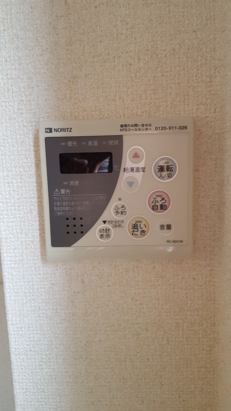 施工前 | 藤沢市周辺エリアのガス給湯器・電気温水器・エコキュート交換｜ 株式会社内藤商事